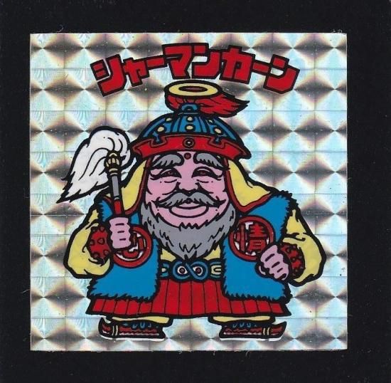 シャーマンカーン（アイス版/赤透け） 【エラー版】 - ビックリマン