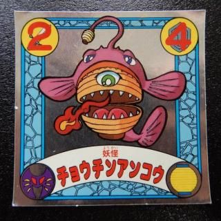 その他マイナーシール - ビックリマンシールの買取・販売はDARKIES