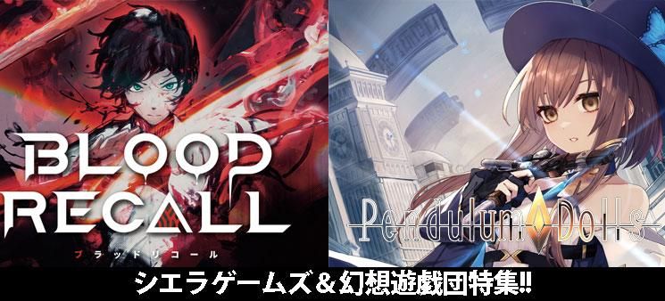 ボードゲーム,ゲームマーケット,ゲムマ,ゲーム,ミニチュアゲーム,カードゲーム,