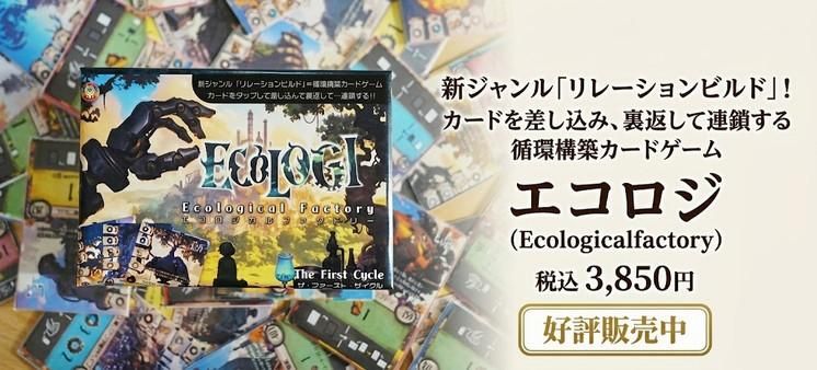 ウォーハンマー＆ボードゲーム ショップ TORAYAMA