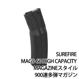 SUREFIRE MAG5-60 HIGH CAPACITY MAGAZINE(奢ե60Ϣޥ)롡¿ƥޥ 900Ϣ FATMAG