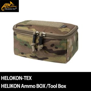 【HELIKON-TEX】HELIKON Ammo BOX ヘリコン アモ缶 弾薬箱 [MC][MULTICAM]