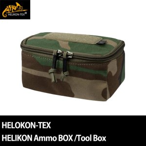 HELIKON-TEXHELIKON Ammo BOX إꥳ  Ȣ [WL][åɥ][WOOD LAND]