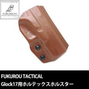 FUKUROU TACTICALGlock17ѥۥƥåۥ륹[쥶][쥶Ĵ][SAFARI LANDб]
