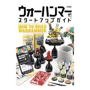 ᡼бHOBBY JAPANۥϥޡȥåץ HOW TO BUILD WARHAMMER