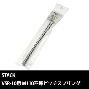 ᡼бSTACKVSR-10 M110ԥåץ