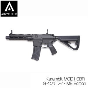 ARCTURUS Karambit MOD1 SBR 8饤 ME Edition STD