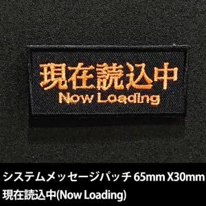 ᡼бƥåѥå65mm X 30mm ɹ(Now Loading)
