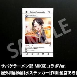 ᡼бTORAYAMAXaohate coustomXMIKKEۥХ顼 Ѹѿ她ƥå mikke Verں:ܤ