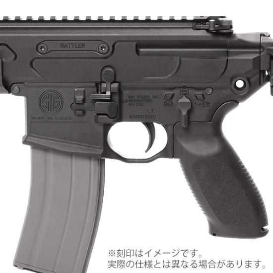 カスタム APFG MCX Rattler SBR タイプ ガスガン リアル刻印