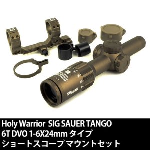 T Holy WarriorSIG SAUER TANGO 6T DVO 1-6X24mm  硼ȥ ޥȥå[DE]