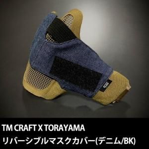 ᡼бTMcraftXTORAYAMAۥեޥС С֥ ѥåڡܥס[ǥ˥][BK]
