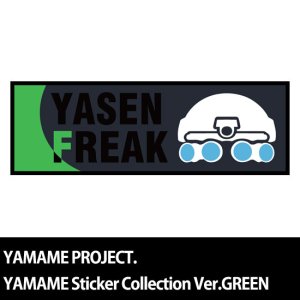 ᡼б[YAMAME PROJECT.] METALLIC STICKER -YASEN FREAK- [GREEN] S16-1