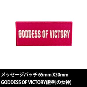 ᡼бνѥå 65mm X 30mm GODDESS OF VICTORY