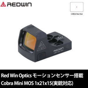 Red Win OpticsCobra Mini MOS 1x21x15 Ķ̥ɥåȥ ⡼󥻥󥵡 ½б[BK]