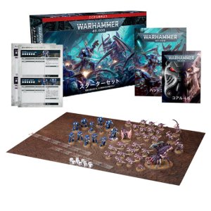  ڥϥޡ 40000ۥå:ܸ WARHAMMER 40000:STARTER SET 40-03