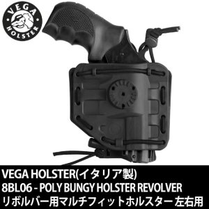 VEGA HOLSTERMULTI FIT RUB. POLY BUNGY HOLSTER REVOLVER ޥեåȥۥ륹 ܥС [][BK][ʪ]8BL06