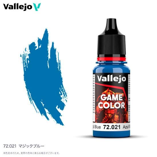 Amazon | ファレホ 新ゲームカラー 全80色セット Vallejo Game