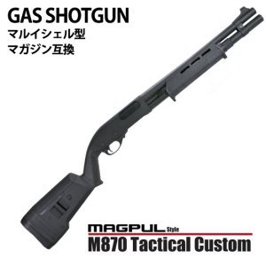 T GOLDEN EAGLEMAGPUL Style M870 Tactical Custom åȥ ޥ륤 ޥ륤åȥޥߴ
