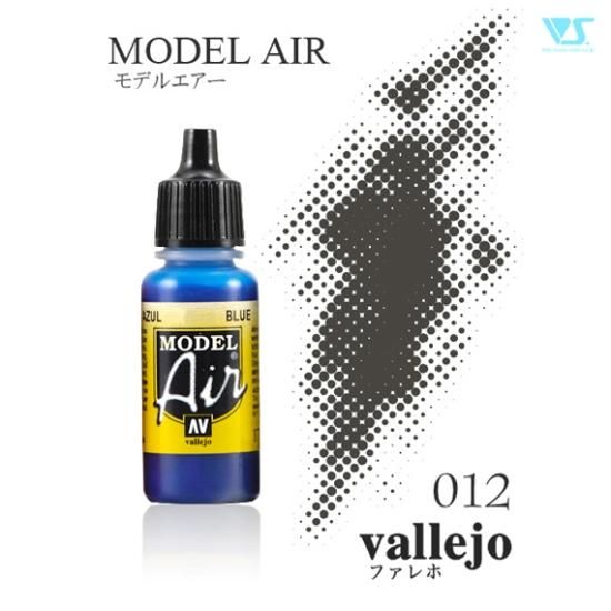 ファレホ関連商品49点まとめ売り ☆メール便対応☆【vallejo】【ファレホ】モデルエアー 71012 ダーク