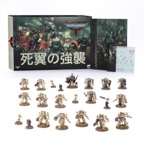 IMPERIUM:ダークエンジェル - ウォーハンマー&ボードゲーム IMPERIUM:ダークエンジェル - ウォーハンマー&ボードゲーム