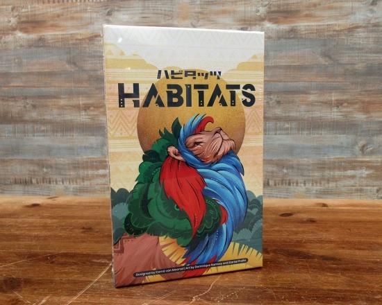 ボードゲーム　ハビタッツ (Habitats) [日本語訳付き] ハビタッツ 日本語版（Habitats）【ボードゲーム】｜カバも