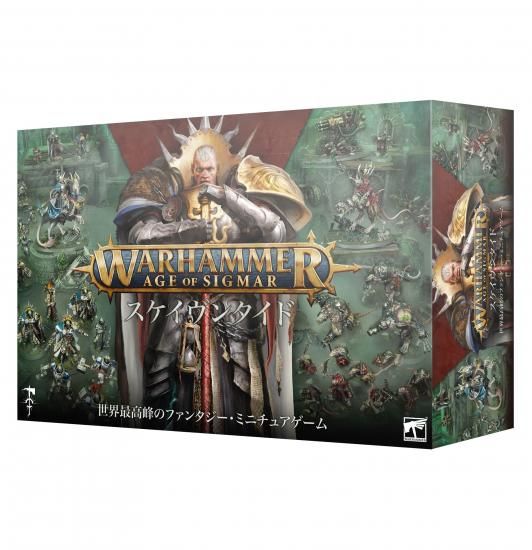 25%OFF 【ウォーハンマー AGE OF SIGMAR】エイジ・オヴ 25%OFF 【ウォーハンマー AGE OF SIGMAR】エイジ・オヴ