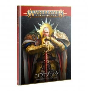 ڥϥޡ AGE OF SIGMARۥޡ:֥å AGE OF SIGMAR:CORE BOOK 80-02
