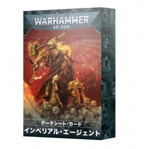 Amazon.co.jp: ウォーハンマー40000 デスウォッチ ベテラン