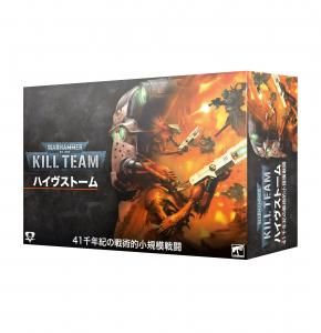 ڥϥޡ40000ۡKILL TEAMۥ:ϥȡ(ܸ) / KILL TEAM: HIVESTORM 103-48