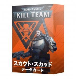 ڥϥޡ40000ۡKILL TEAMۥࡦǡɡȡå  (ܸ)  103-75