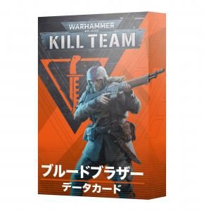 ڥϥޡ40000ۡKILL TEAMۥࡦǡɡ֥롼ɥ֥饶 (ܸ) 103-79