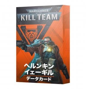 ڥϥޡ40000ۡKILL TEAMۥࡦǡɡإ󥭥󡦥 (ܸ) 103-80