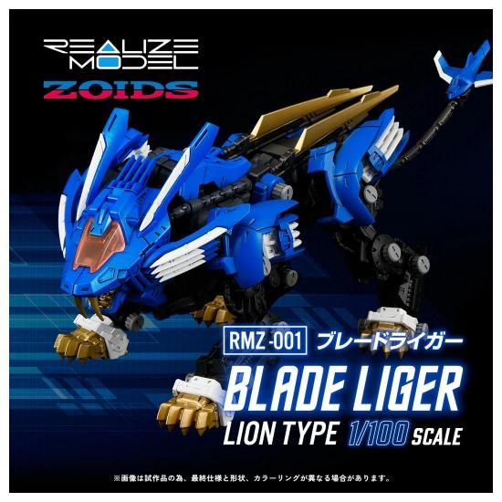 ZOIDS 月刊 ゾイドグラフィックス VOL.3 EMZ-001 マルダー ZOIDS 月刊 ゾイドグラフィックス VOL.3 EMZ-001 マルダー