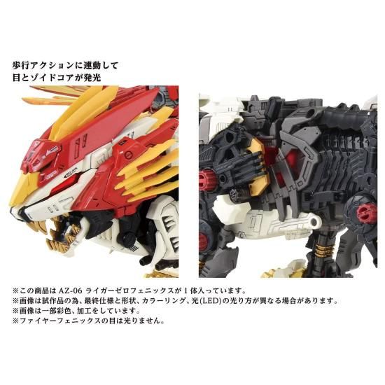 ZOIDS(ゾイド) - ウォーハンマー&ボードゲーム ショップ TORAYAMA ZOIDS(ゾイド) - ウォーハンマー&ボードゲーム ショップ TORAYAMA