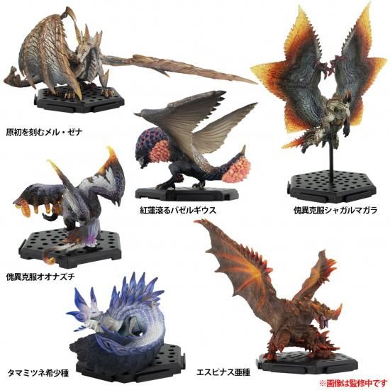 カプコン】フィギュアビルダー モンスターハンター スタンダード カプコン】フィギュアビルダー モンスターハンター スタンダード