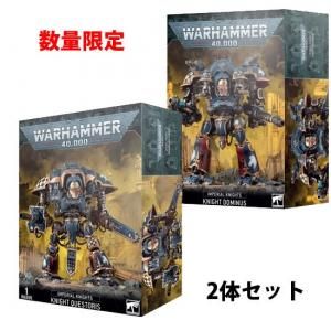 バトルフォース(40K/AOS) - ウォーハンマー&ボードゲーム バトルフォース(40K/AOS) - ウォーハンマー&ボードゲーム