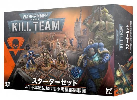 専門店では ミニチュアゲーム[ウォーハンマー・サプリメント ハイエルフ ウォーゲーム