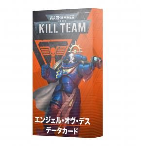 Amazon.co.jp: 外 キルチーム サルヴェイション日本語版 103-37