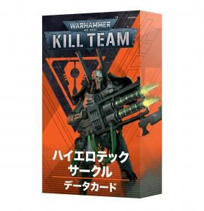 Amazon.co.jp: 外 キルチーム サルヴェイション日本語版 103-37