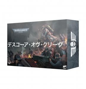 ウォーハンマー　マンドレイク WARHAMMER - ウォーハンマー＆ボードゲーム ショップ TORAYAMA