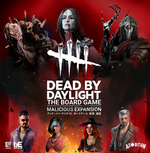 ASOBiTiONDead by Daylight The Board Game ĥ- ܸ