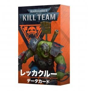 ڥϥޡ40000ۡKILL TEAMۥࡦǡɡå롼 ܸ 103-95