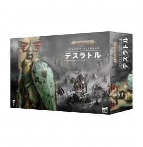 4/19発売予約 - ウォーハンマー&ボードゲーム ショップ TORAYAMA 4/19発売予約 - ウォーハンマー&ボードゲーム ショップ TORAYAMA