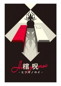 ڥ롼SNE۴ -ҥĥΥ-