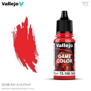 <img class='new_mark_img1' src='https://img.shop-pro.jp/img/new/icons14.gif' style='border:none;display:inline;margin:0px;padding:0px;width:auto;' />᡼бvallejoۡڥեۡۥ५顼 72106 åȥ֥å
