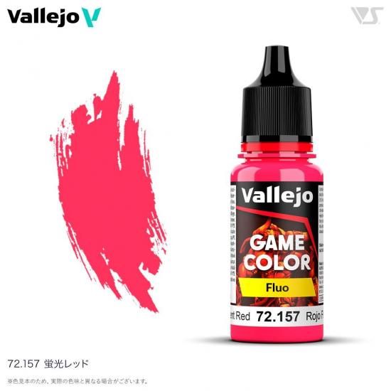 ☆メール便対応☆【vallejo】【ファレホ】ゲームカラー蛍光 ☆メール便対応☆【vallejo】【ファレホ】ゲームカラー蛍光