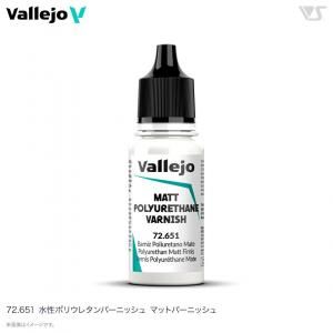 <img class='new_mark_img1' src='https://img.shop-pro.jp/img/new/icons14.gif' style='border:none;display:inline;margin:0px;padding:0px;width:auto;' />᡼бvallejoۡڥեۡ72651 ݥꥦ쥿С˥å ޥåȥС˥å