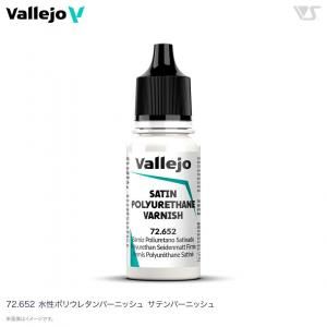 <img class='new_mark_img1' src='https://img.shop-pro.jp/img/new/icons14.gif' style='border:none;display:inline;margin:0px;padding:0px;width:auto;' />᡼бvallejoۡڥեۡ72652 ݥꥦ쥿С˥å ƥС˥å