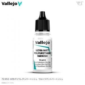 <img class='new_mark_img1' src='https://img.shop-pro.jp/img/new/icons14.gif' style='border:none;display:inline;margin:0px;padding:0px;width:auto;' />᡼бvallejoۡڥեۡ72653 ݥꥦ쥿󥦥ȥޥåȥС˥å